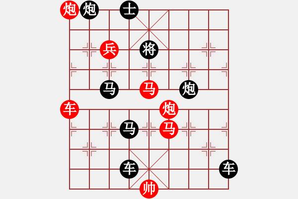 象棋棋譜圖片：第16局循序漸進（紅先勝）張青忠 - 步數(shù)：10 