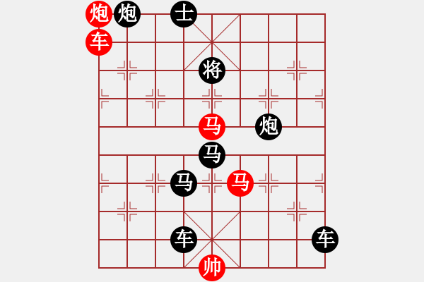 象棋棋譜圖片：第16局循序漸進（紅先勝）張青忠 - 步數(shù)：20 