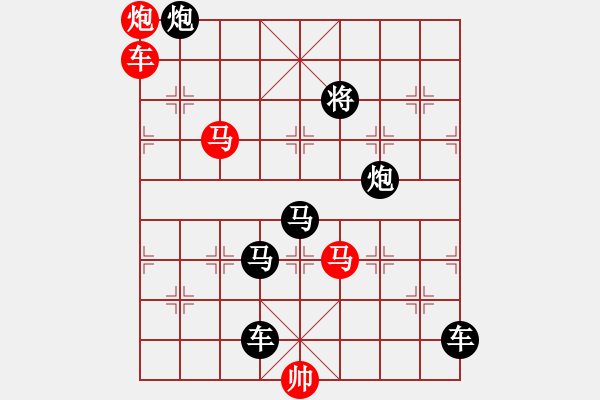 象棋棋譜圖片：第16局循序漸進（紅先勝）張青忠 - 步數(shù)：30 