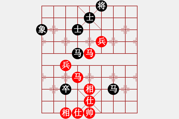 象棋棋譜圖片：仙人指路轉(zhuǎn)左中炮對卒底炮轉(zhuǎn)順炮 天地?zé)o憂(電神)-和-小喜子(9星) - 步數(shù)：100 