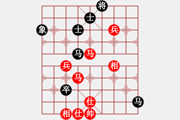 象棋棋譜圖片：仙人指路轉(zhuǎn)左中炮對卒底炮轉(zhuǎn)順炮 天地?zé)o憂(電神)-和-小喜子(9星) - 步數(shù)：110 