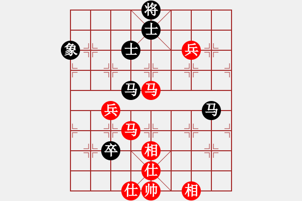 象棋棋譜圖片：仙人指路轉(zhuǎn)左中炮對卒底炮轉(zhuǎn)順炮 天地?zé)o憂(電神)-和-小喜子(9星) - 步數(shù)：120 