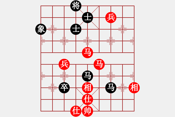 象棋棋譜圖片：仙人指路轉(zhuǎn)左中炮對卒底炮轉(zhuǎn)順炮 天地?zé)o憂(電神)-和-小喜子(9星) - 步數(shù)：130 