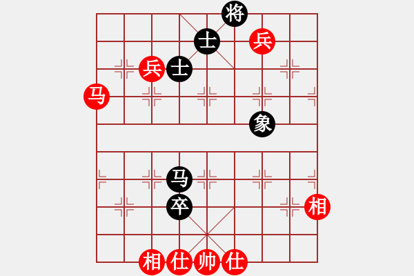 象棋棋譜圖片：仙人指路轉(zhuǎn)左中炮對卒底炮轉(zhuǎn)順炮 天地?zé)o憂(電神)-和-小喜子(9星) - 步數(shù)：160 