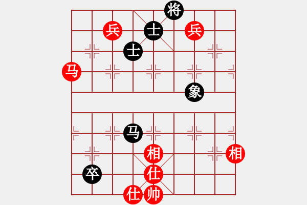 象棋棋譜圖片：仙人指路轉(zhuǎn)左中炮對卒底炮轉(zhuǎn)順炮 天地?zé)o憂(電神)-和-小喜子(9星) - 步數(shù)：170 