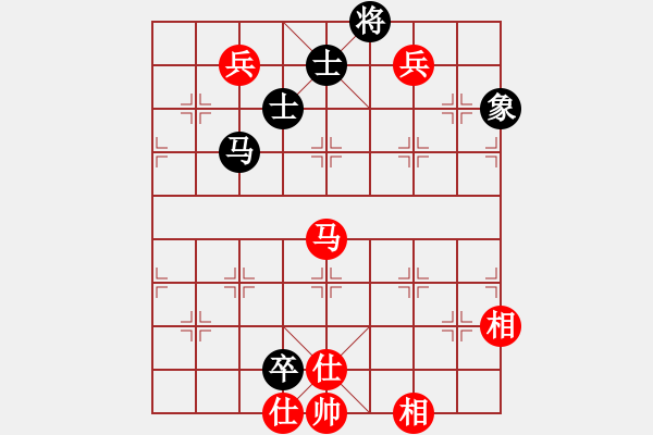 象棋棋譜圖片：仙人指路轉(zhuǎn)左中炮對卒底炮轉(zhuǎn)順炮 天地?zé)o憂(電神)-和-小喜子(9星) - 步數(shù)：180 