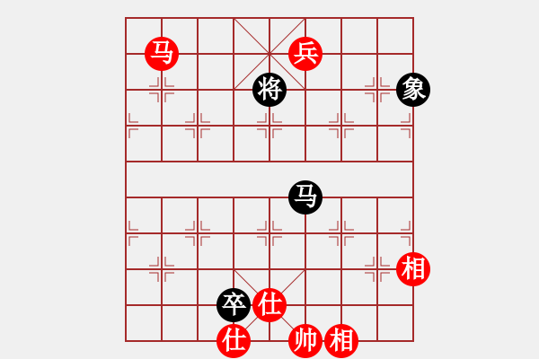 象棋棋譜圖片：仙人指路轉(zhuǎn)左中炮對卒底炮轉(zhuǎn)順炮 天地?zé)o憂(電神)-和-小喜子(9星) - 步數(shù)：210 