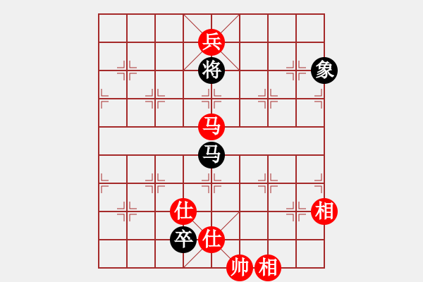 象棋棋譜圖片：仙人指路轉(zhuǎn)左中炮對卒底炮轉(zhuǎn)順炮 天地?zé)o憂(電神)-和-小喜子(9星) - 步數(shù)：220 