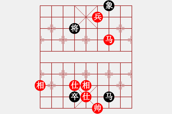 象棋棋譜圖片：仙人指路轉(zhuǎn)左中炮對卒底炮轉(zhuǎn)順炮 天地?zé)o憂(電神)-和-小喜子(9星) - 步數(shù)：250 