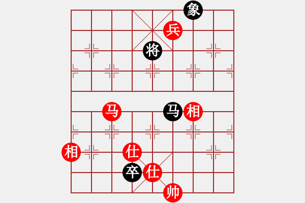 象棋棋譜圖片：仙人指路轉(zhuǎn)左中炮對卒底炮轉(zhuǎn)順炮 天地?zé)o憂(電神)-和-小喜子(9星) - 步數(shù)：260 