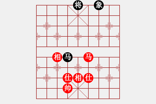 象棋棋譜圖片：仙人指路轉(zhuǎn)左中炮對卒底炮轉(zhuǎn)順炮 天地?zé)o憂(電神)-和-小喜子(9星) - 步數(shù)：290 