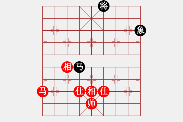 象棋棋譜圖片：仙人指路轉(zhuǎn)左中炮對卒底炮轉(zhuǎn)順炮 天地?zé)o憂(電神)-和-小喜子(9星) - 步數(shù)：310 