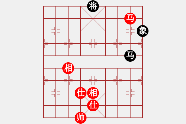 象棋棋譜圖片：仙人指路轉(zhuǎn)左中炮對卒底炮轉(zhuǎn)順炮 天地?zé)o憂(電神)-和-小喜子(9星) - 步數(shù)：390 