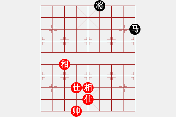 象棋棋譜圖片：仙人指路轉(zhuǎn)左中炮對卒底炮轉(zhuǎn)順炮 天地?zé)o憂(電神)-和-小喜子(9星) - 步數(shù)：398 