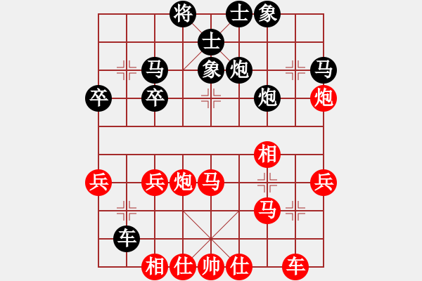 象棋棋譜圖片：仙人指路轉(zhuǎn)左中炮對卒底炮轉(zhuǎn)順炮 天地?zé)o憂(電神)-和-小喜子(9星) - 步數(shù)：40 