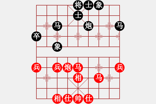 象棋棋譜圖片：仙人指路轉(zhuǎn)左中炮對卒底炮轉(zhuǎn)順炮 天地?zé)o憂(電神)-和-小喜子(9星) - 步數(shù)：50 