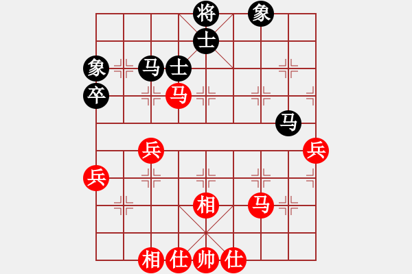 象棋棋譜圖片：仙人指路轉(zhuǎn)左中炮對卒底炮轉(zhuǎn)順炮 天地?zé)o憂(電神)-和-小喜子(9星) - 步數(shù)：60 