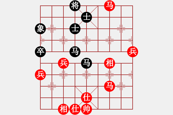 象棋棋譜圖片：仙人指路轉(zhuǎn)左中炮對卒底炮轉(zhuǎn)順炮 天地?zé)o憂(電神)-和-小喜子(9星) - 步數(shù)：70 