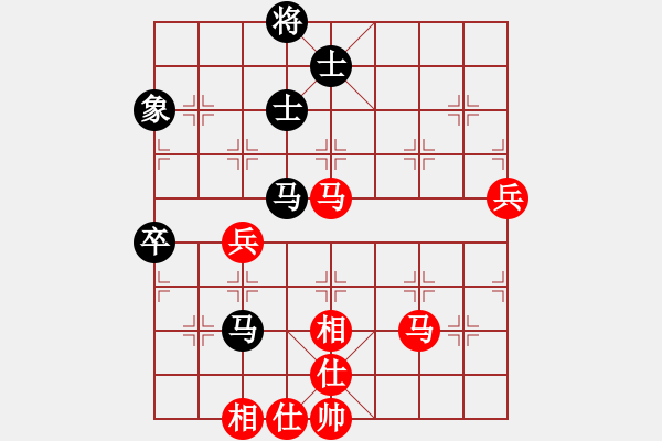 象棋棋譜圖片：仙人指路轉(zhuǎn)左中炮對卒底炮轉(zhuǎn)順炮 天地?zé)o憂(電神)-和-小喜子(9星) - 步數(shù)：80 