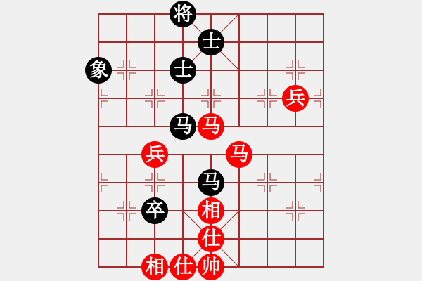 象棋棋譜圖片：仙人指路轉(zhuǎn)左中炮對卒底炮轉(zhuǎn)順炮 天地?zé)o憂(電神)-和-小喜子(9星) - 步數(shù)：90 