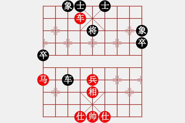 象棋棋谱图片：苏俊豪 先胜 成汉辉 - 步数：70 