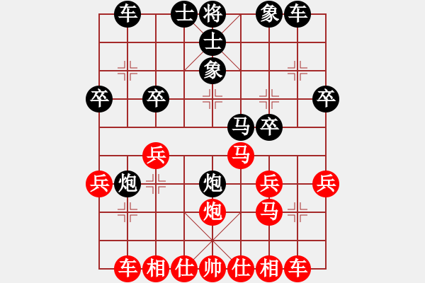 象棋棋谱图片：王鑫海 VS 邬正伟 - 步数：20 