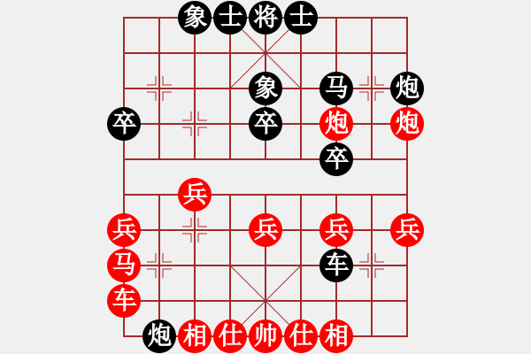 象棋棋譜圖片：左將軍(7段)-和-一根筋(3段) - 步數(shù)：30 