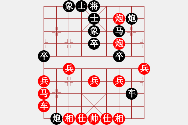 象棋棋譜圖片：左將軍(7段)-和-一根筋(3段) - 步數(shù)：40 