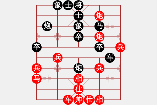 象棋棋譜圖片：左將軍(7段)-和-一根筋(3段) - 步數(shù)：50 