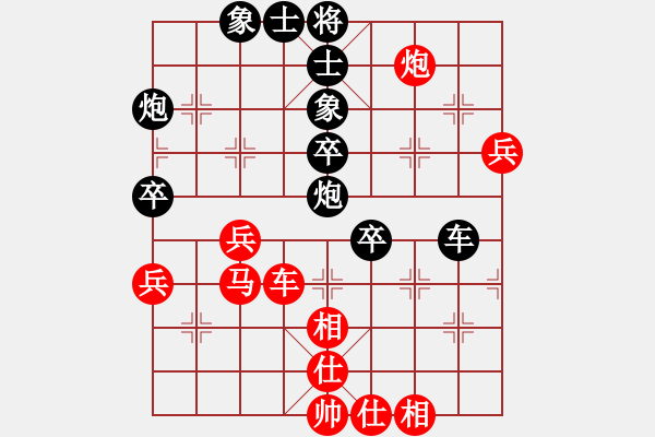 象棋棋譜圖片：左將軍(7段)-和-一根筋(3段) - 步數(shù)：60 