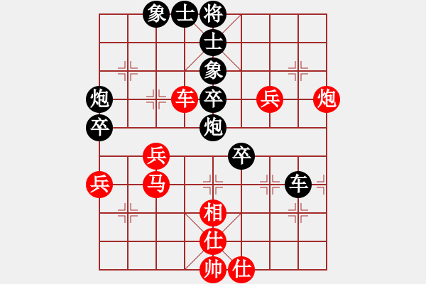 象棋棋譜圖片：左將軍(7段)-和-一根筋(3段) - 步數(shù)：70 