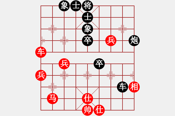 象棋棋譜圖片：左將軍(7段)-和-一根筋(3段) - 步數(shù)：80 