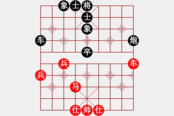 象棋棋譜圖片：左將軍(7段)-和-一根筋(3段) - 步數(shù)：90 