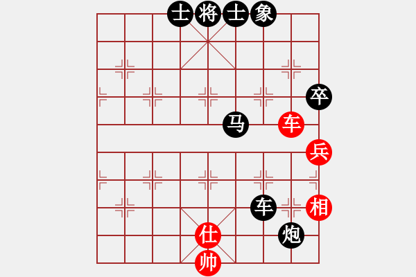 象棋棋譜圖片：girl(2段)-負-天熱時(4段) - 步數(shù)：100 