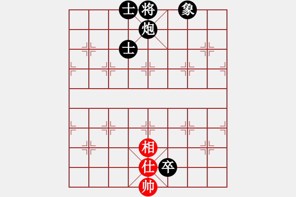 象棋棋譜圖片：girl(2段)-負-天熱時(4段) - 步數(shù)：140 