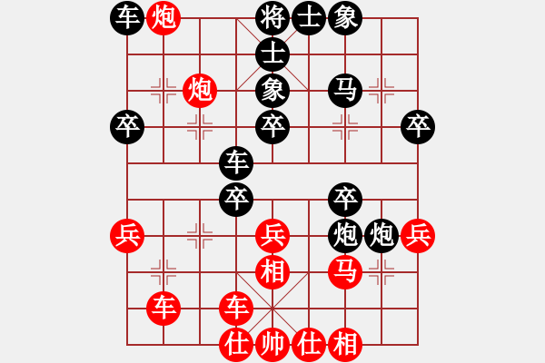 象棋棋譜圖片：girl(2段)-負-天熱時(4段) - 步數(shù)：30 