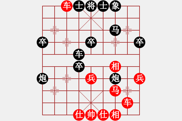 象棋棋譜圖片：girl(2段)-負-天熱時(4段) - 步數(shù)：40 