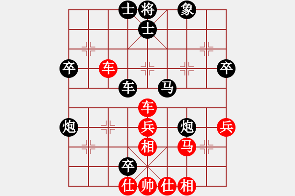 象棋棋譜圖片：girl(2段)-負-天熱時(4段) - 步數(shù)：50 