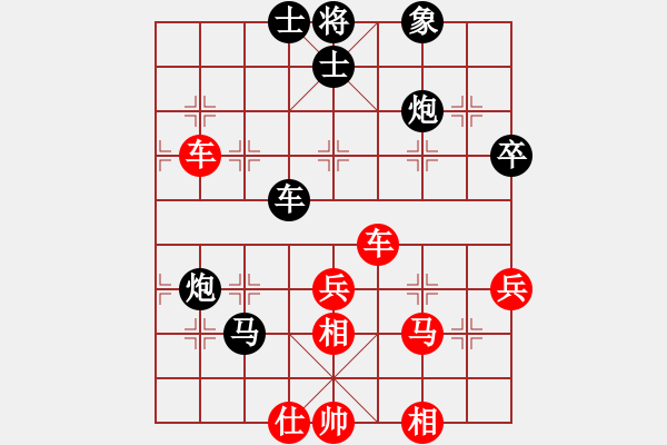 象棋棋譜圖片：girl(2段)-負-天熱時(4段) - 步數(shù)：60 