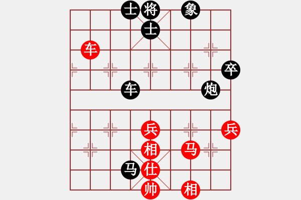 象棋棋譜圖片：girl(2段)-負-天熱時(4段) - 步數(shù)：70 