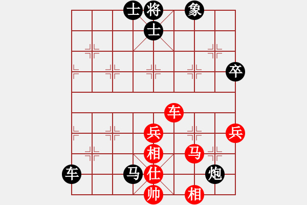 象棋棋譜圖片：girl(2段)-負-天熱時(4段) - 步數(shù)：80 