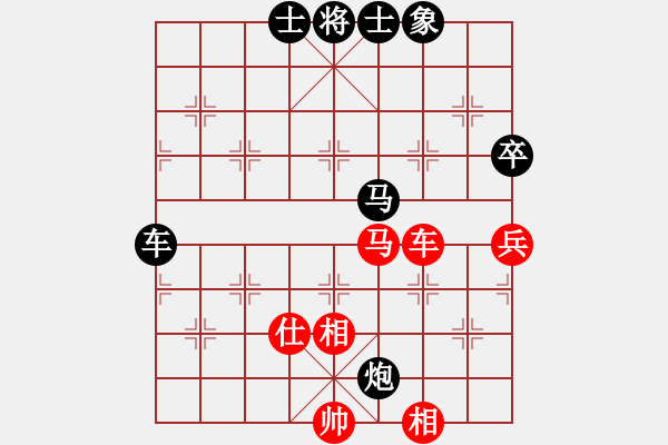 象棋棋譜圖片：girl(2段)-負-天熱時(4段) - 步數(shù)：90 