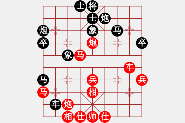 象棋棋譜圖片：峨眉火龍(3段)-勝-相逢就是緣(5段)五七炮對(duì)屏風(fēng)馬進(jìn)７卒 紅左直車對(duì)黑右直車左炮過河 - 步數(shù)：50 