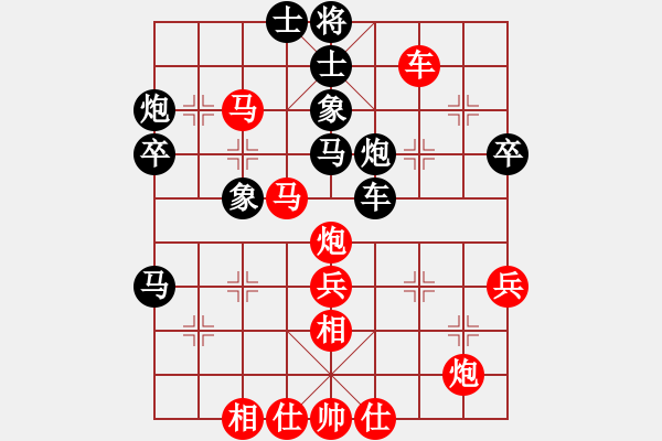 象棋棋譜圖片：峨眉火龍(3段)-勝-相逢就是緣(5段)五七炮對(duì)屏風(fēng)馬進(jìn)７卒 紅左直車對(duì)黑右直車左炮過河 - 步數(shù)：70 