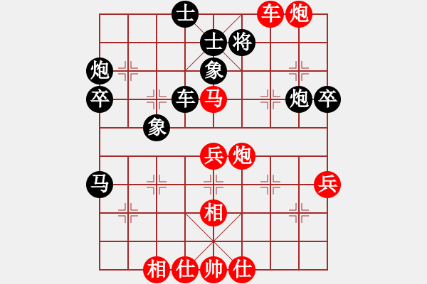 象棋棋譜圖片：峨眉火龍(3段)-勝-相逢就是緣(5段)五七炮對(duì)屏風(fēng)馬進(jìn)７卒 紅左直車對(duì)黑右直車左炮過河 - 步數(shù)：80 