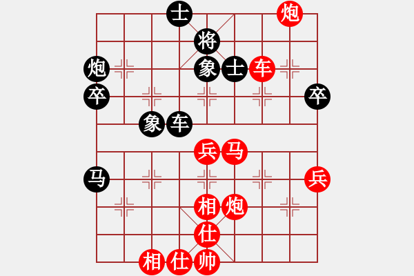 象棋棋譜圖片：峨眉火龍(3段)-勝-相逢就是緣(5段)五七炮對(duì)屏風(fēng)馬進(jìn)７卒 紅左直車對(duì)黑右直車左炮過河 - 步數(shù)：90 