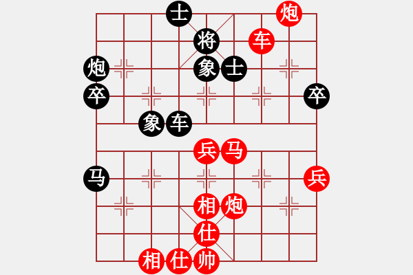 象棋棋譜圖片：峨眉火龍(3段)-勝-相逢就是緣(5段)五七炮對(duì)屏風(fēng)馬進(jìn)７卒 紅左直車對(duì)黑右直車左炮過河 - 步數(shù)：91 