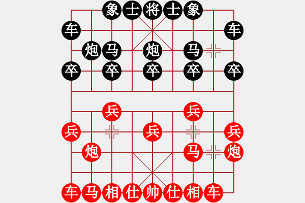 象棋棋譜圖片：107 - 步數(shù)：10 