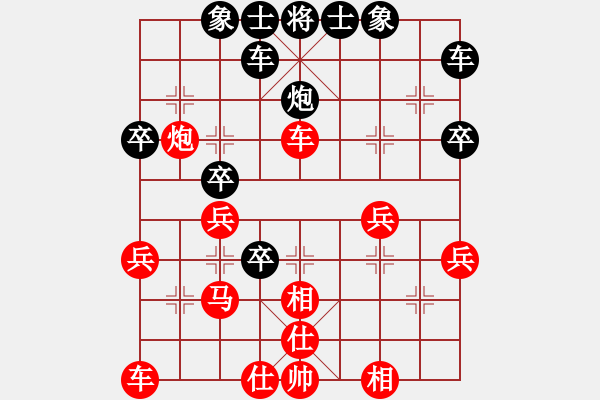 象棋棋譜圖片：107 - 步數(shù)：30 