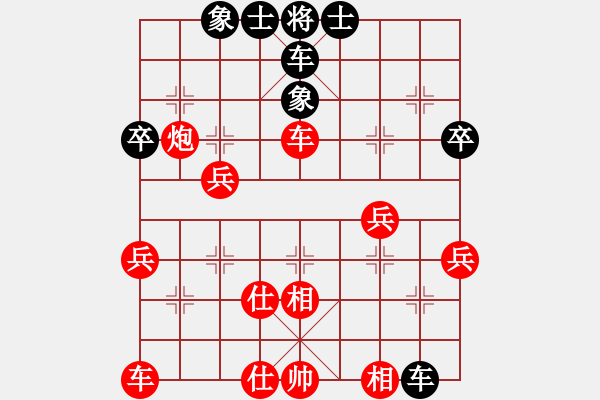 象棋棋譜圖片：107 - 步數(shù)：40 